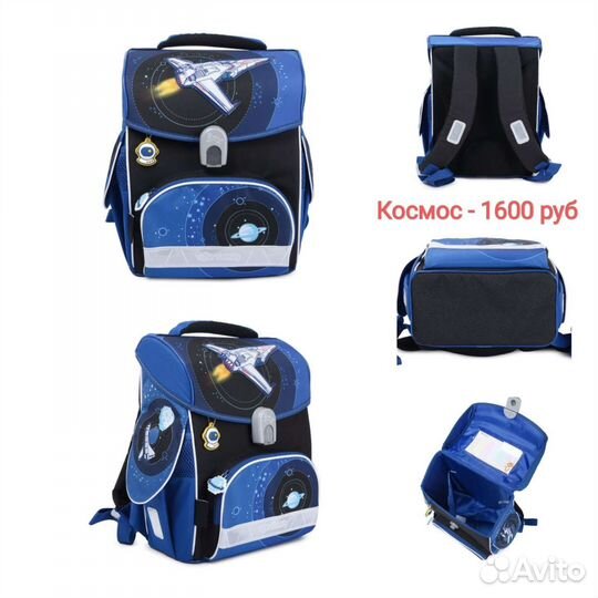 Рюкзаки ранцы и рюкзаки для мальчиков