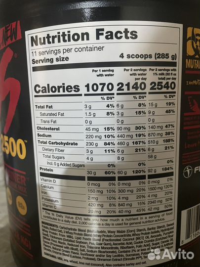 Гейнер mutant mass