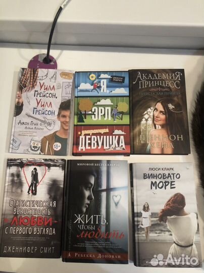 Книги young adult