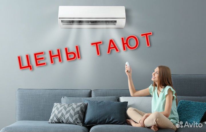 Установка кондиционера