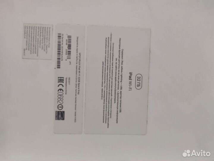 Продам коробки apple оригинал