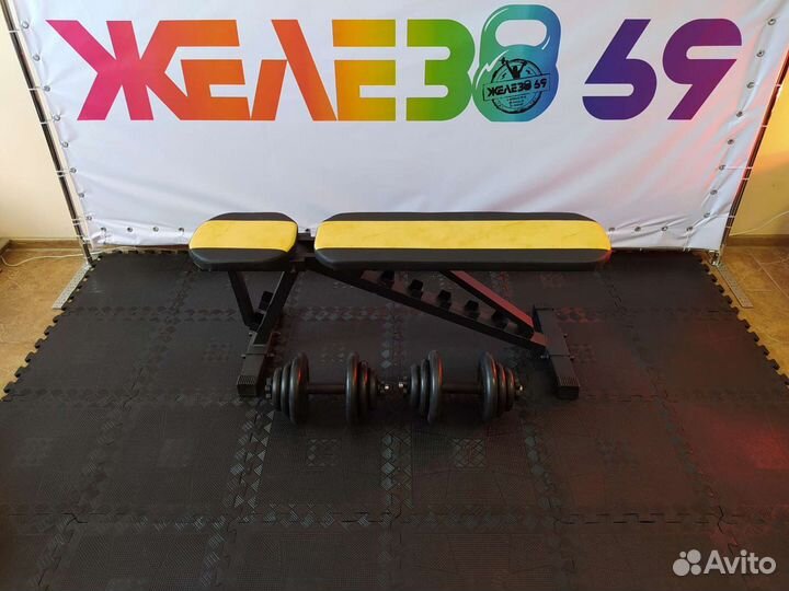 Скамья для жима и гантели по 19 кг (вес каждой)