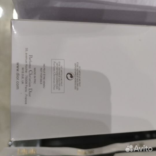 Пакет Dior, 2 коробочки от парфюма и 3 ленты