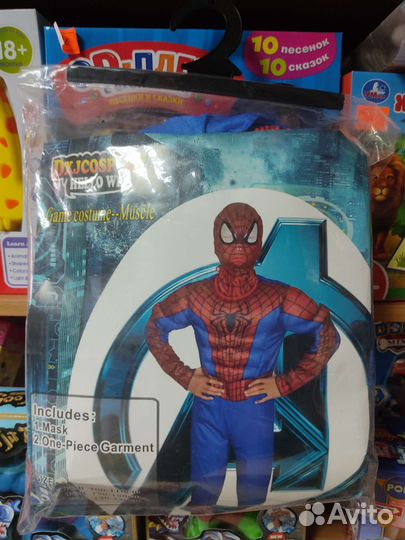 Новогодние карнавальные костюмы