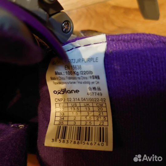 Коньки раздвижные oxelo 20-22 см