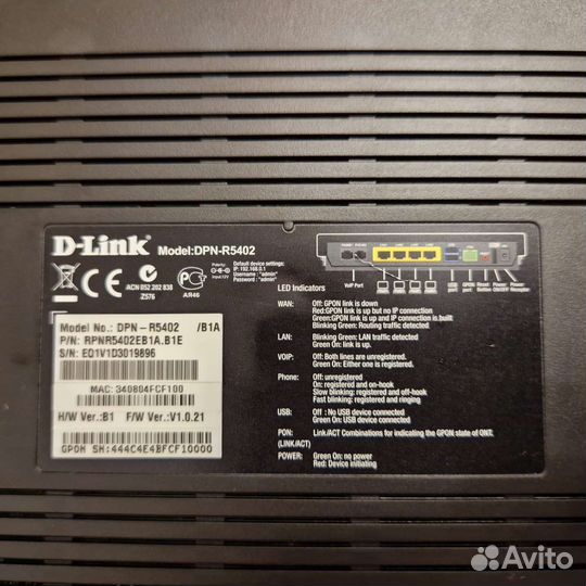 Роутер D-Link DPN-R5402