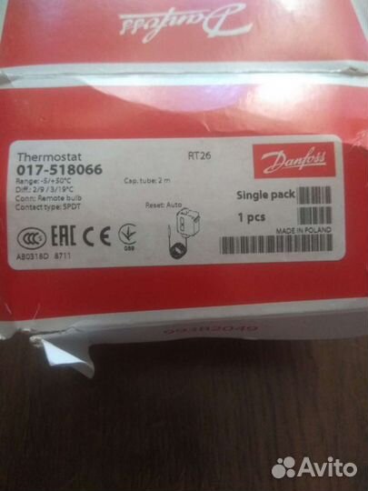Термостат Danfoss RT 26 (арт. 017-518066)