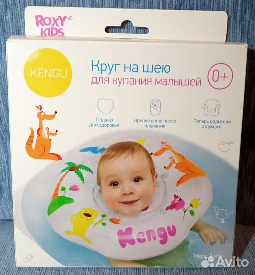 Круг для купания малышей 0+ Roxy kids