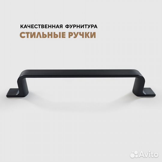 Кухня 