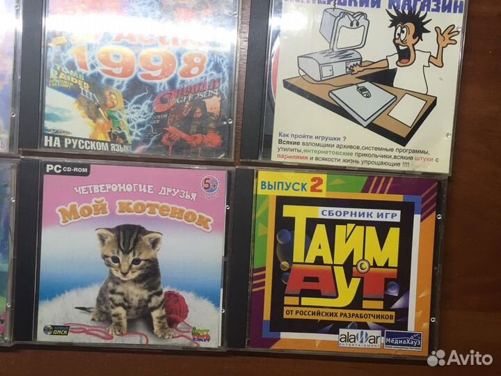 Компьютерные игры диски для пк одним лотом