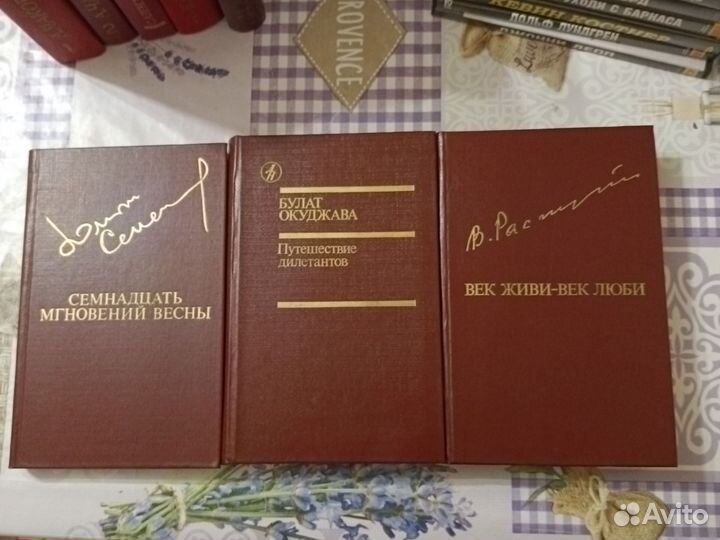 Книги серия 