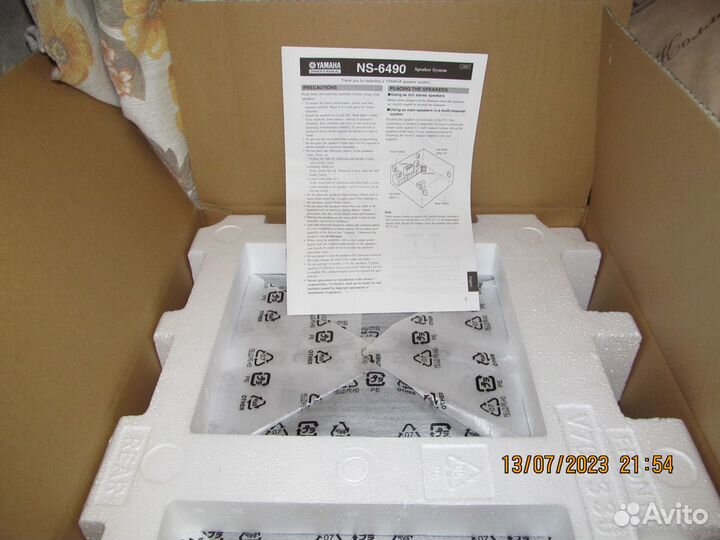 Полочная акустика