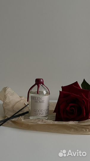 Ароматический диффузор