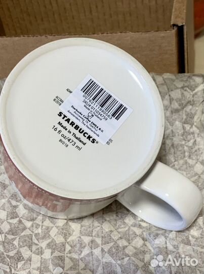 Кружка Wroclaw Starbucks большая