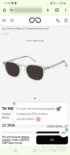 Очки солнцезащитные Tomy Hilfiger th1939/s