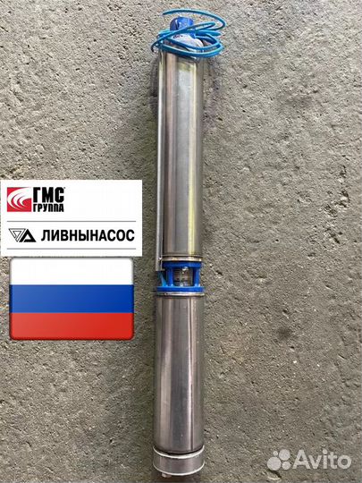 Эцв 4-2,5-120 - скважинный насос