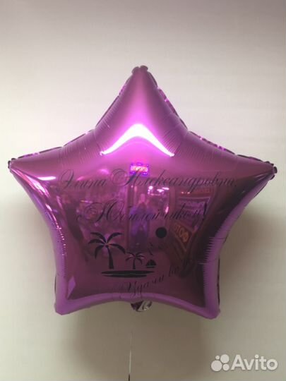 Гелиевые шары Измайлово-Москва