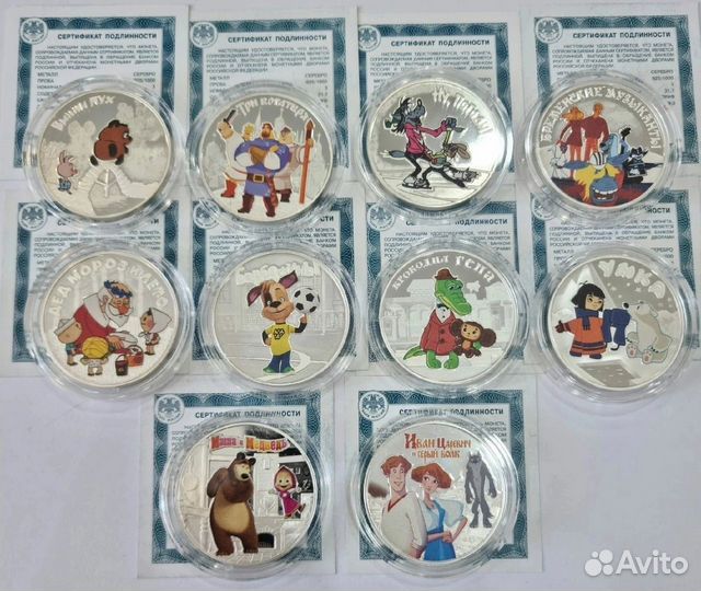 Серебро3р,Дед Мороз,Бр.музыканты,Ну погоди,Умка