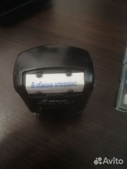Штамп