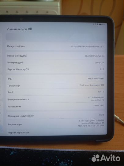 Планшет huawei matepad air 256gb клавиатура