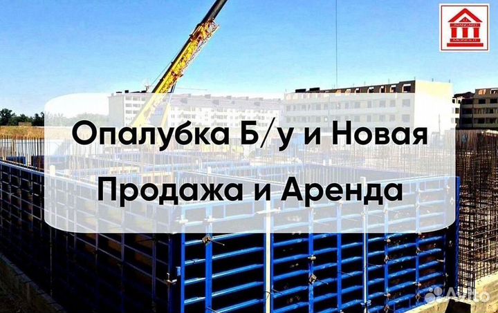 Опалубка колонн