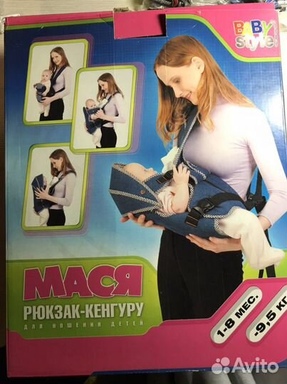 Новый Рюкзак -переноска кенгуру