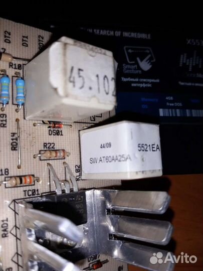 Силовой модуль стиральной машины Атлант