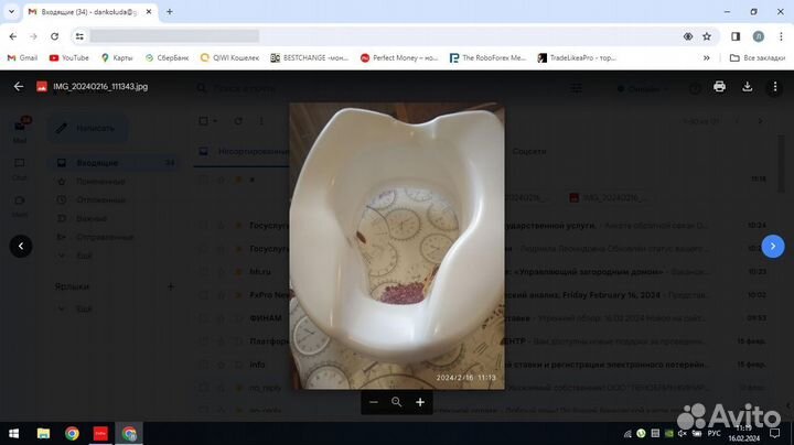 Послеоперационная насадка для унитаза