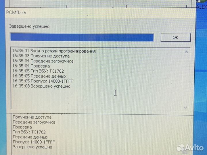 Эбу мозги на ваз priora ME17.9.7