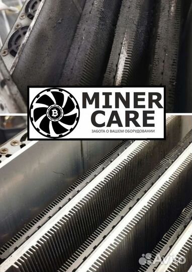 Обслуживание Canaan Avalon Miner