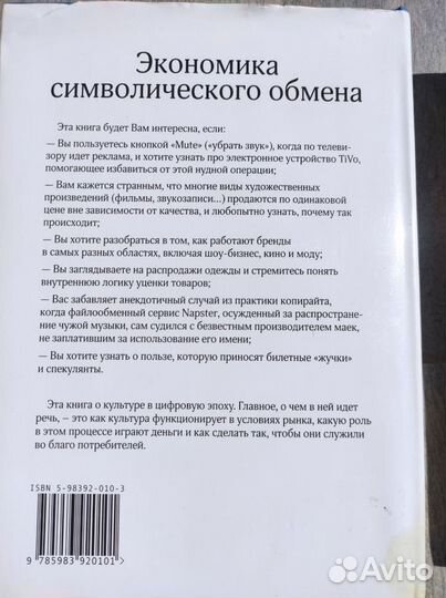 6 книг про экономику, маркетинг, менеджмент