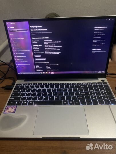 Игровой ноутбук