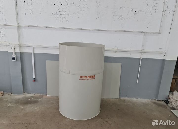 Ёмкость пропилен