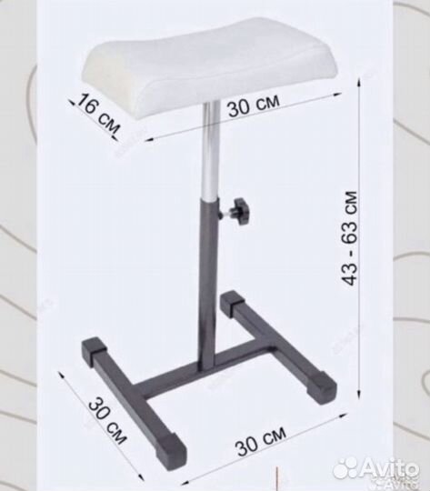 Новая подставка для педикюра белая/черная