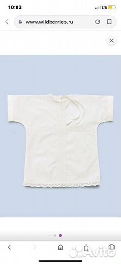 Продам новую детскую крестильную рубашку