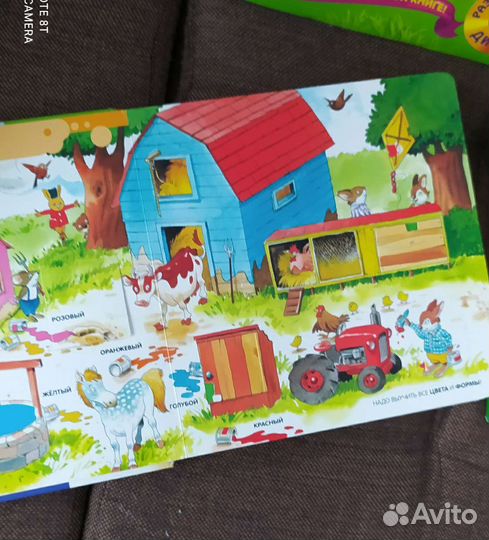 Книги и пособия развивающие для детей