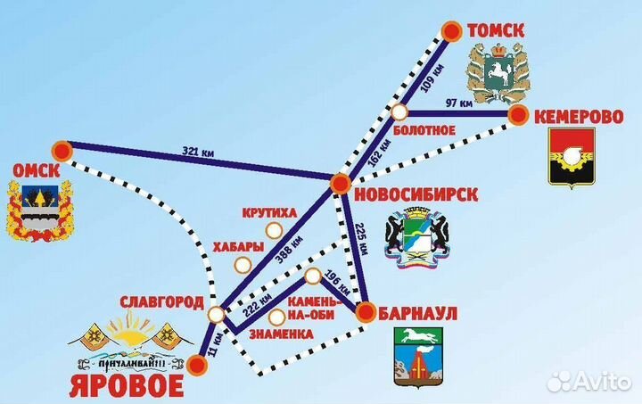 Квартира в Яровом