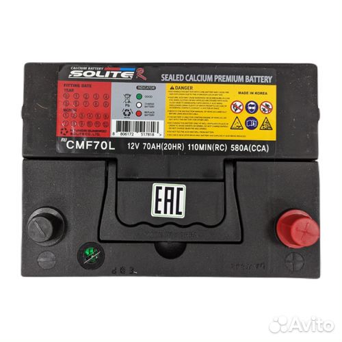 Аккумулятор Solite R CMF 70L (70Ач, 580А)