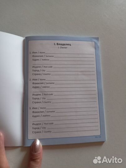 Шлейка для собаки