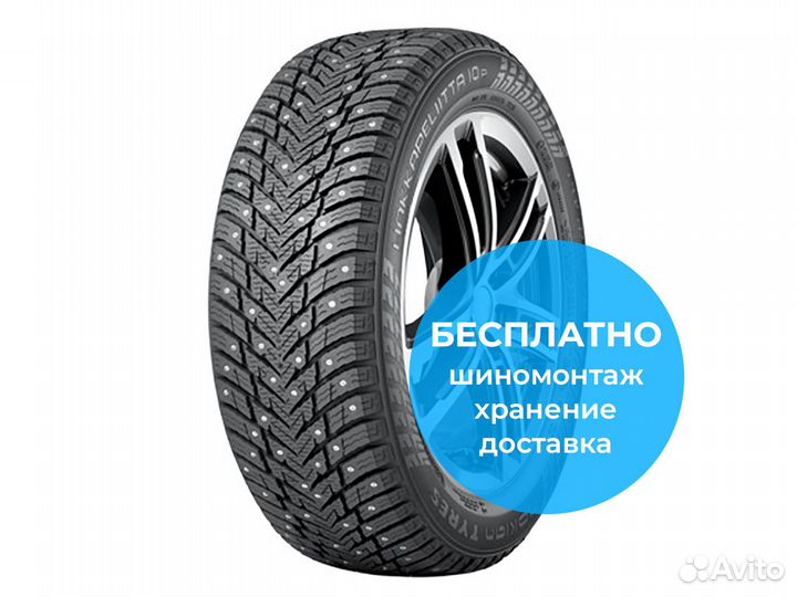 Nokian Tyres Hakkapeliitta 10p 235/50 R17 100T