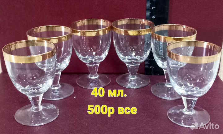 Стопки СССР. Стекло,хрусталь.Отличное состояние