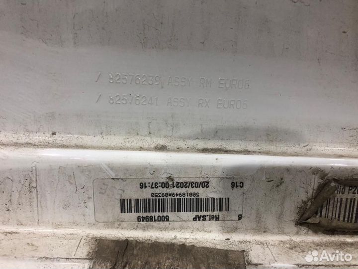 82576239 Крышка инструмент. ящика Renault T