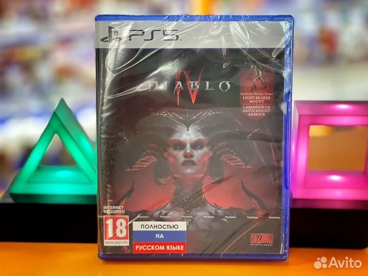 Diablo 4 Playstation 5 (Диск)