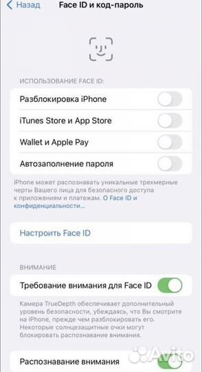 iPhone, 4 ГБ