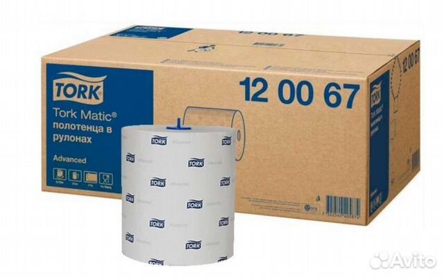 Бумажные полотенца Tork H1 аналог 120067