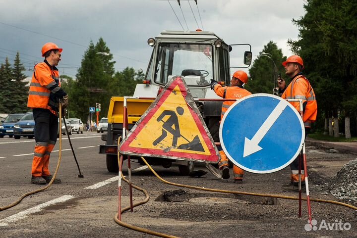 Дорожный рабочий