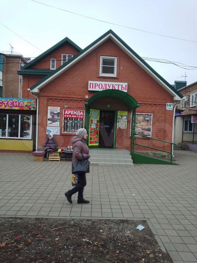 Торговое помещение