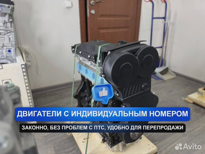 Новый Двигатель SQR484F Chery Eastar