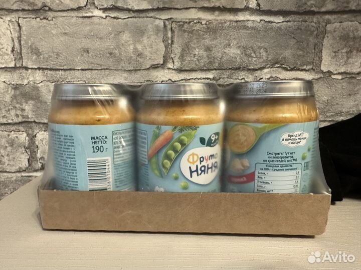 Детское питание пюре овощное и мясное