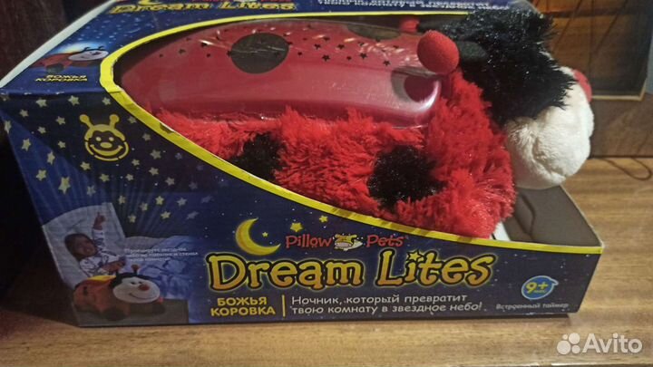 Светильник,Ночник-подушка с проекцией звёзд